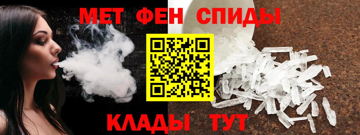 АМФ Розовый  Вход с VPN  Amphetamine  Лянтор  АМФЕТАМИН 