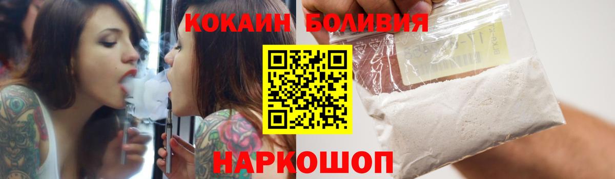 КОКАИН Перу Лянтор