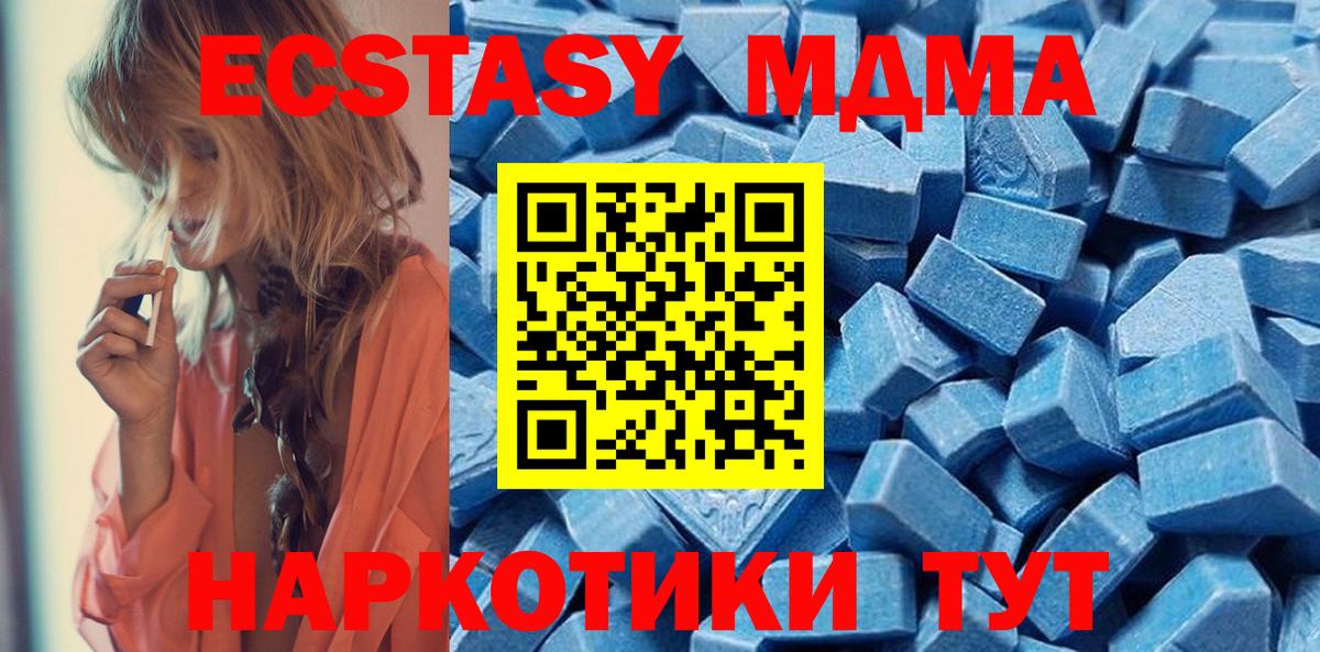 Ecstasy 300 mg Лянтор