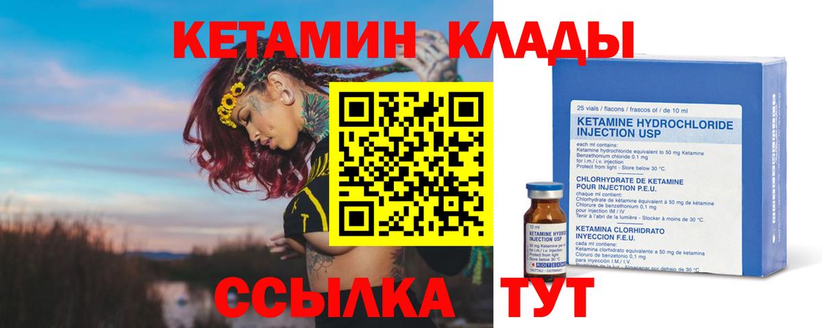 kraken ONION  КЕТАМИН ketamine  Вход с VPN  Лянтор 