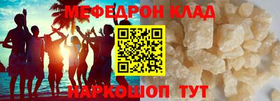 спиды Донской