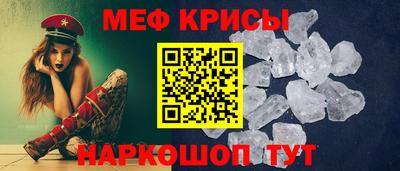 молекула духа Дубна