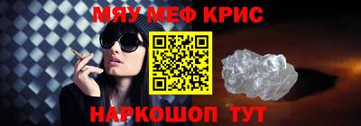 спиды Донской
