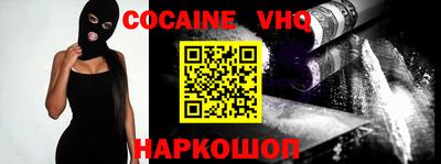 спиды Донской