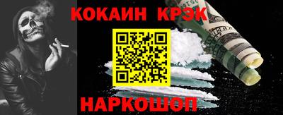 молекула духа Дубна