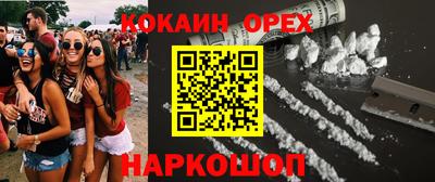 спиды Донской