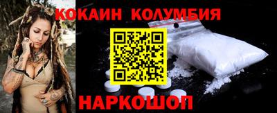 молекула духа Дубна