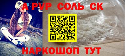 молекула духа Дубна