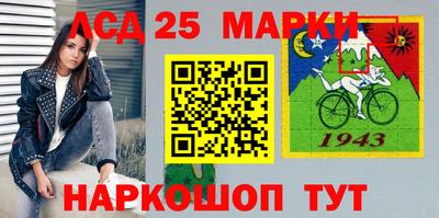 спиды Донской