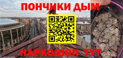дистиллят марихуана Донецк