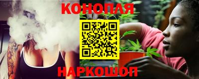 дистиллят марихуана Донецк