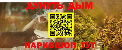 дистиллят марихуана Донецк