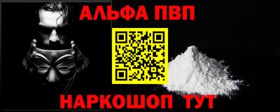 дистиллят марихуана Донецк