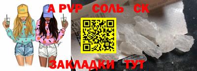 молекула духа Дубна