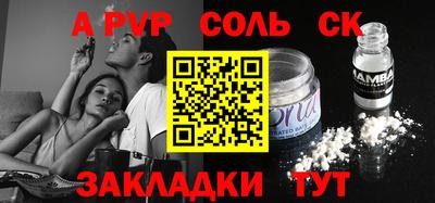 спиды Донской