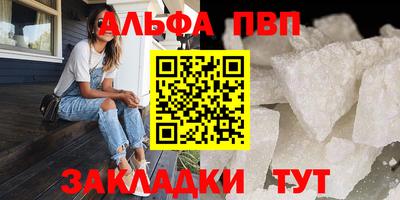 дистиллят марихуана Донецк