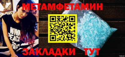 молекула духа Дубна
