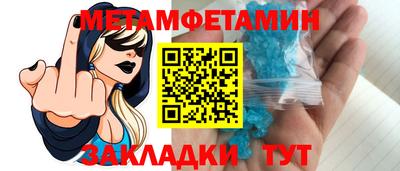 спиды Донской