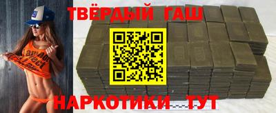 дистиллят марихуана Донецк