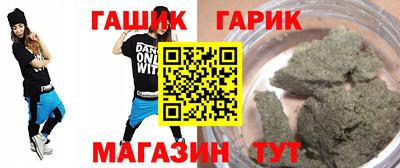 молекула духа Дубна