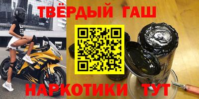молекула духа Дубна