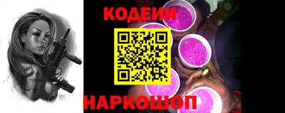 молекула духа Дубна