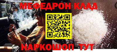 молекула духа Дубна
