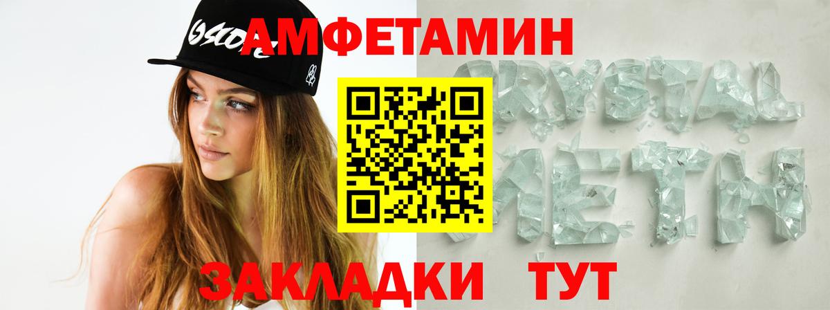 Первитин винт Лянтор