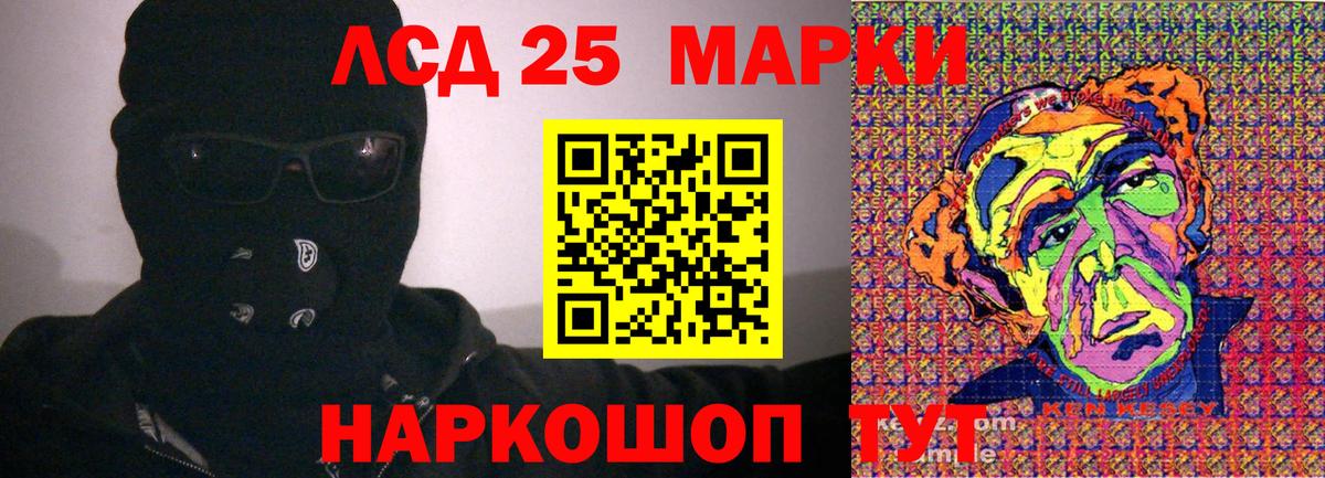 Лянтор  Наркотические марки 1500мкг  Наркотические марки 1500мкг  Вход с VPN 