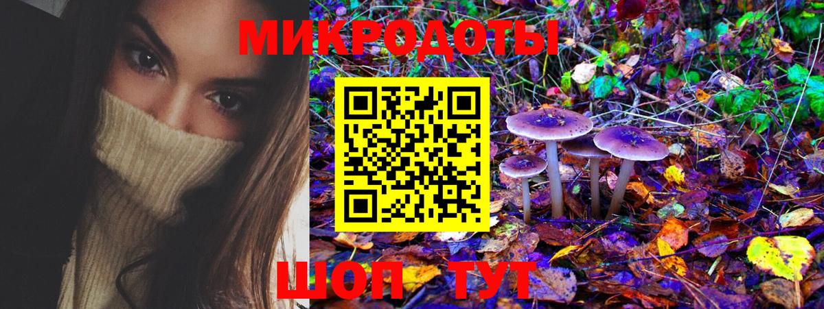 Псилоцибиновые грибы мухоморы  Вход с VPN  Галлюциногенные грибы Magic Shrooms  Лянтор 