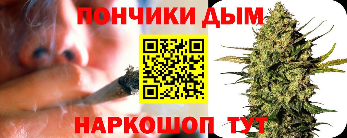 Канабис OG Kush  Конопля ГИДРОПОН  Канабис конопля  Лянтор  Вход с VPN 